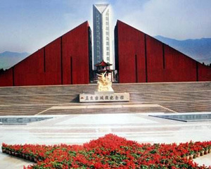 红色影视基地